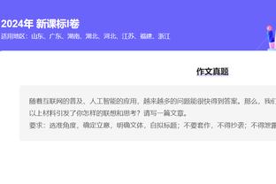 开云在线登录平台网址截图4